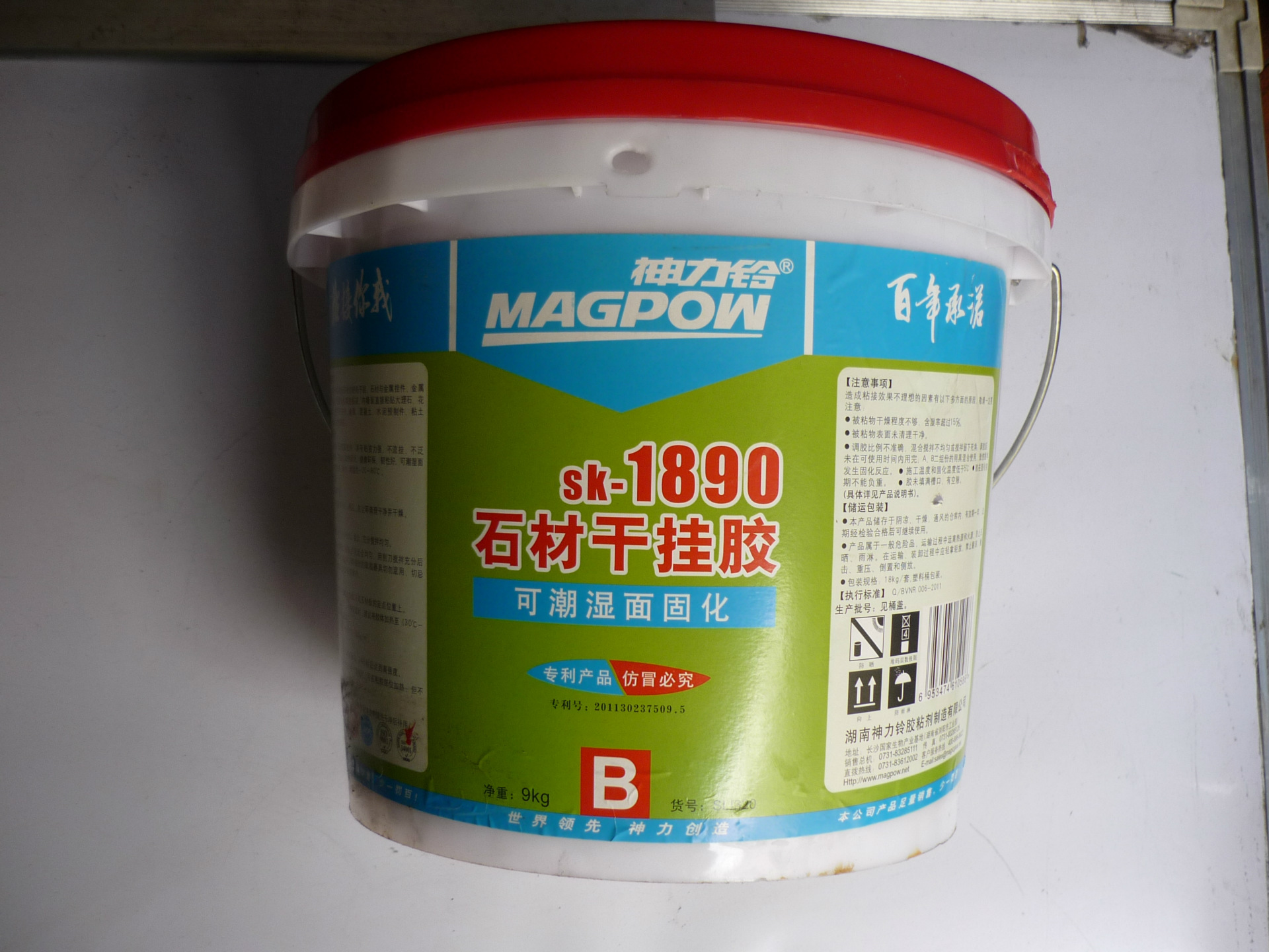 神力铃 sk-1890 石材干挂胶 ab胶 可潮湿面固化 18kg/组