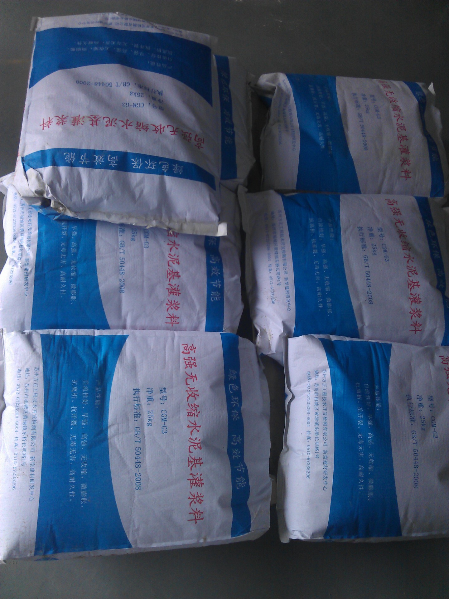 厂家直销 阀口袋砂浆 纸塑复合袋 建材包装袋 水泥袋 灌浆料袋