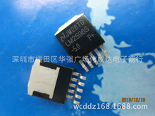 全新 LM2596SX-5.0 LM2596 TO263 TI 德州仪器 DC-DC稳压器芯片