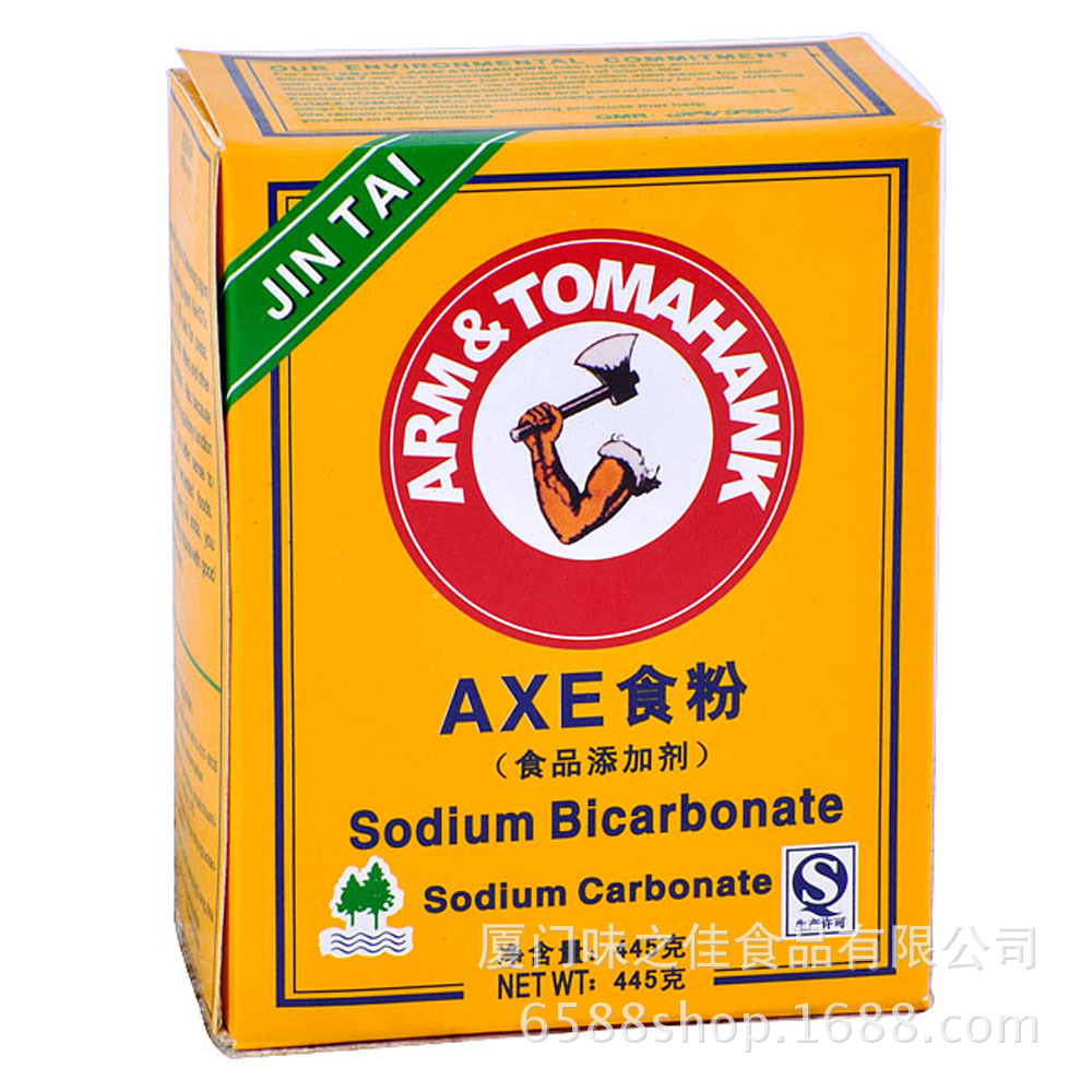长期供应 斧头牌食粉(食用小苏打粉,碳酸氢钠) 445克原装