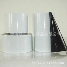 东莞 惠州 PE黑白保护膜 不锈钢保护膜 铝材保护膜 进口保护膜