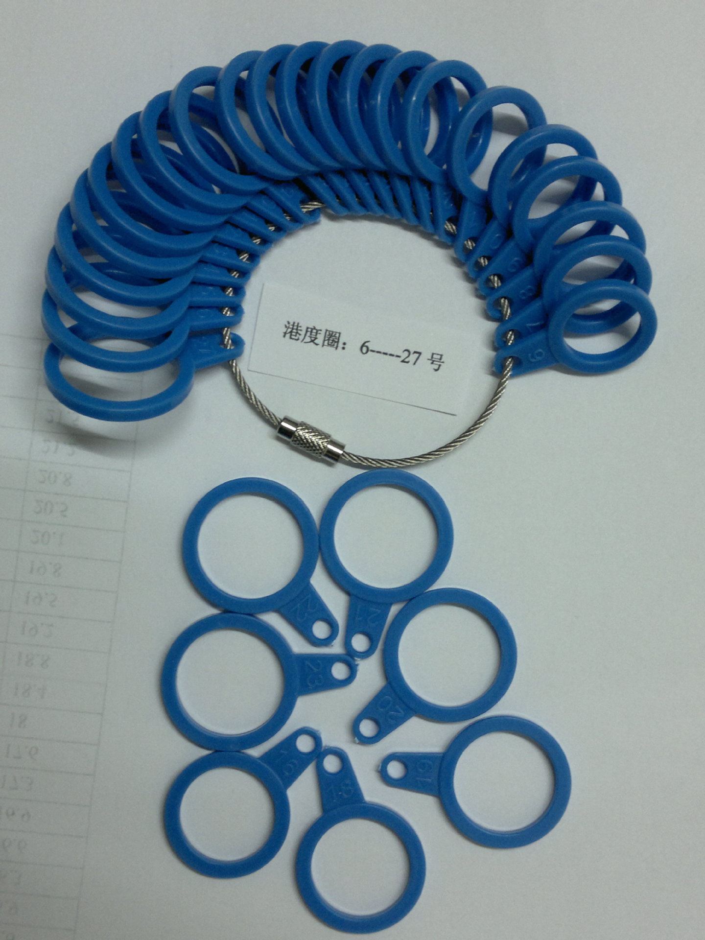 港度塑料戒指圈1---33号,6-----27号