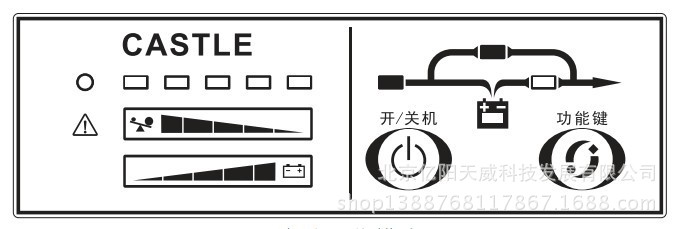 山特3c3ex30ks 30kva/24kw ups电源漏电-亿佳源商贸有限公司上海分