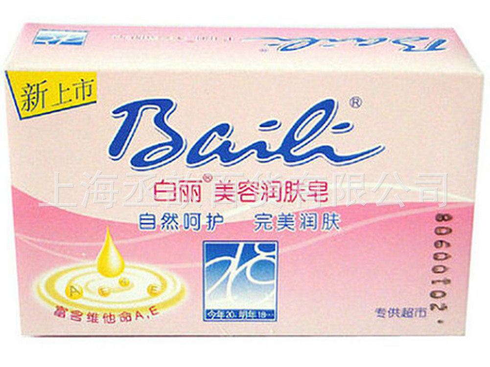 香皂 白丽美容润肤香皂 125g