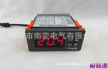 XH-W2020 电子数显智能温控器温控仪冷暖切换恒温0.1精度厂家正品
