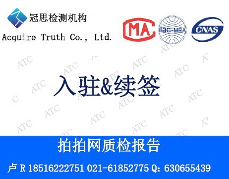 惊动京东商城_惊动京东商城供应商_惊动京东