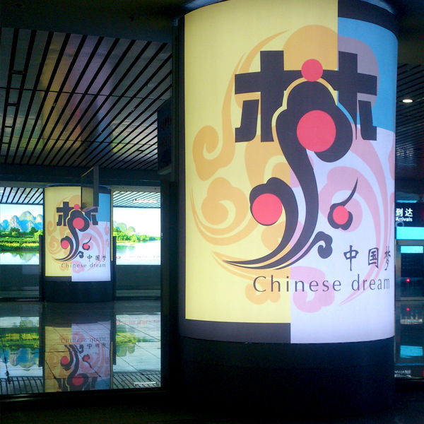 国色 旋转灯箱 圆柱灯箱 包柱灯箱 超薄 led大型圆柱灯箱 可定制