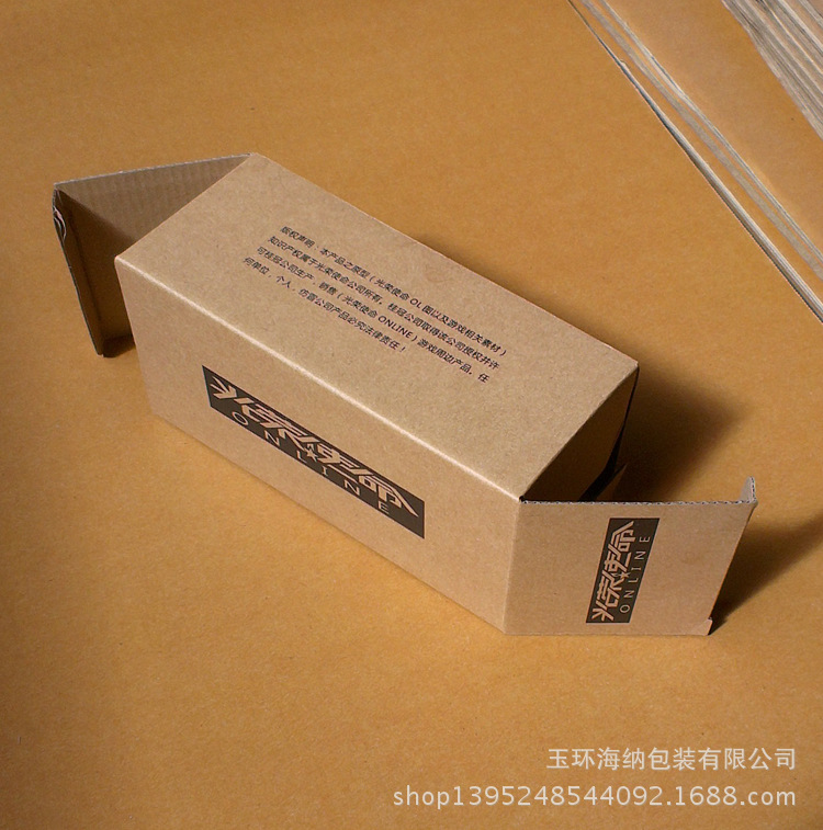 两头插口盒,普通瓦楞纸盒,简单印刷包装盒定做