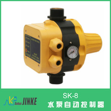 SK-8 水泵压力开关  厂家直销水泵压力控制器开关 水泵专用开关