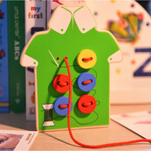 儿童益智手工玩具穿编缝扣子游戏
