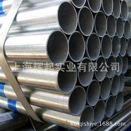 6寸镀锌管直径_6寸镀锌管直径价格_6寸镀锌管