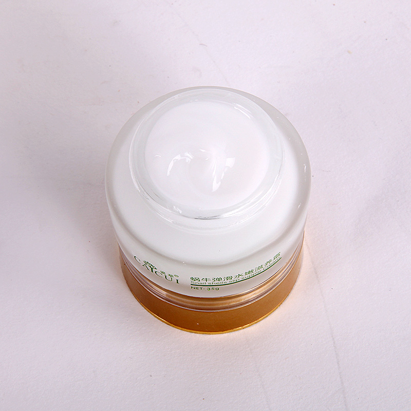 采萃蜗牛霜嫩肤韩国蜗牛美肌面霜补水淡纹延缓衰老拉丝面霜