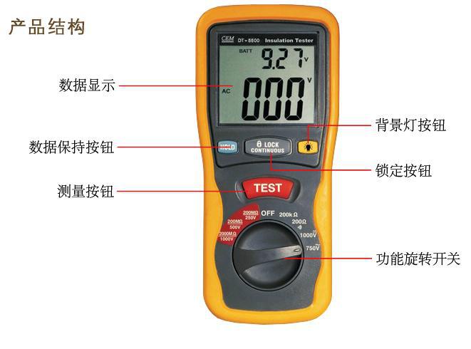 dt-5500型绝缘表 cem品牌dt5500绝缘表手持式电阻测试仪
