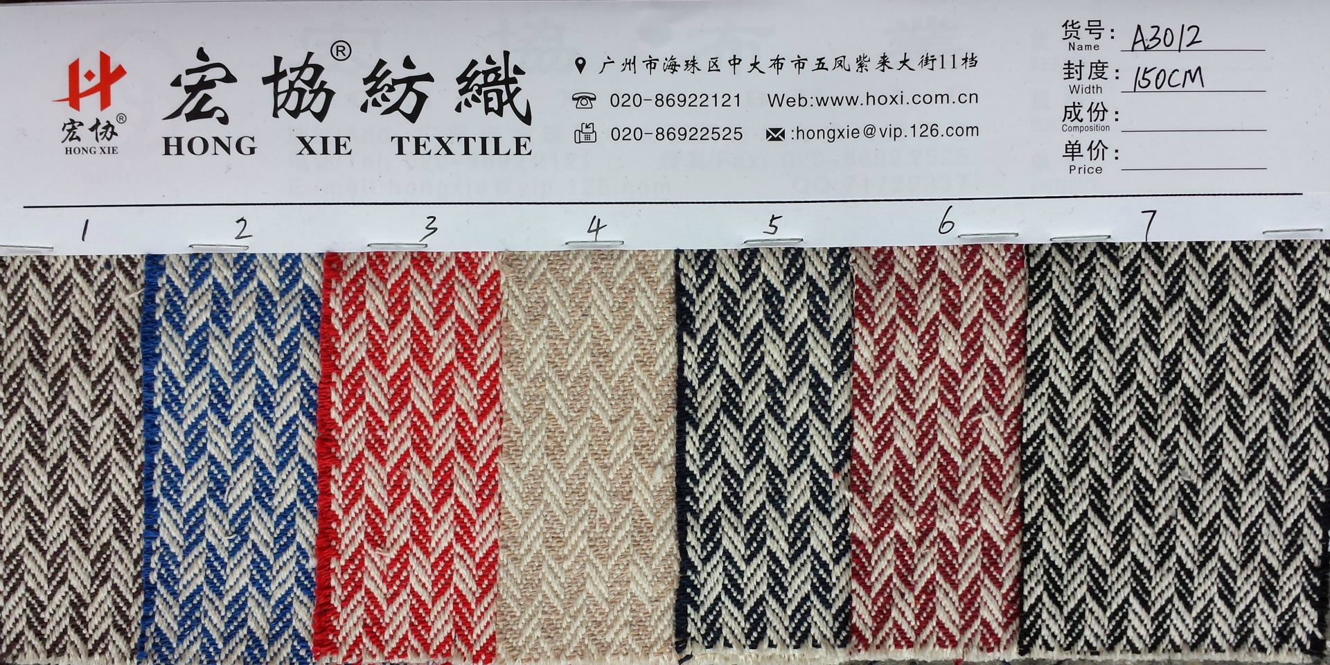 宏协纺织 厂家直销 全棉提花布 小菱形提花 箱包鞋材手袋面料