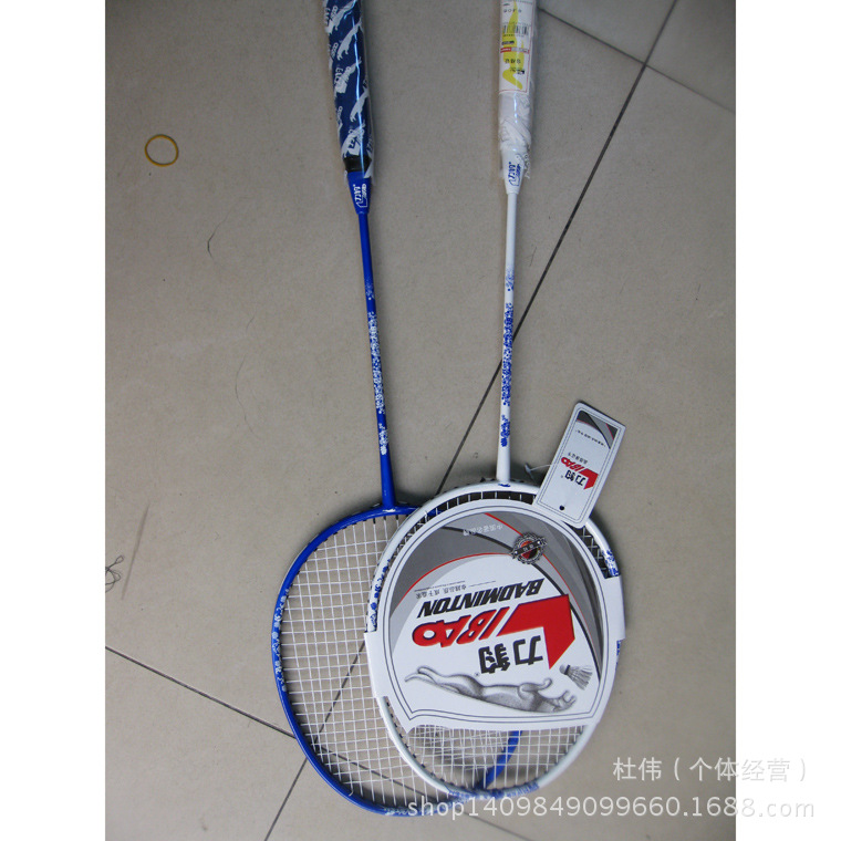 厂家特惠批发零售正品 力豹羽毛球拍碳纤维