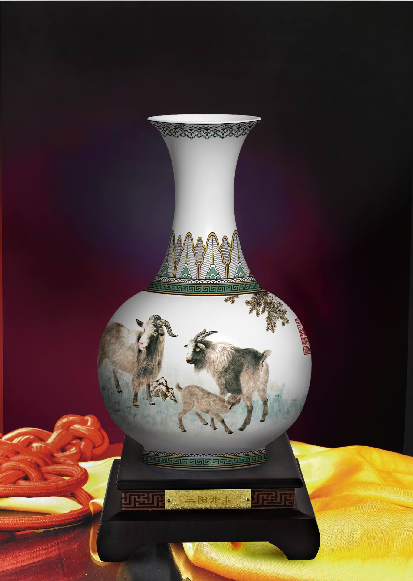 (三阳开泰)细脖花瓶0