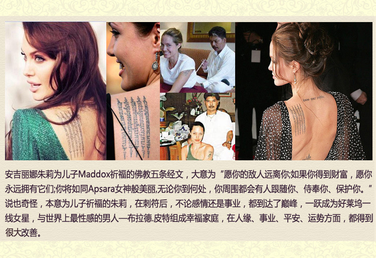泰国佛牌批发正品代购阿赞奴开光五条经文安吉丽娜朱莉招财起运
