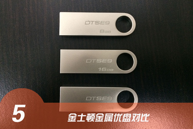金士顿金属u盘真假鉴_金士顿金属u盘真假鉴