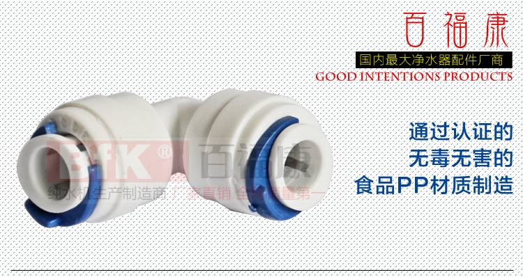 K504L型双通接头_05