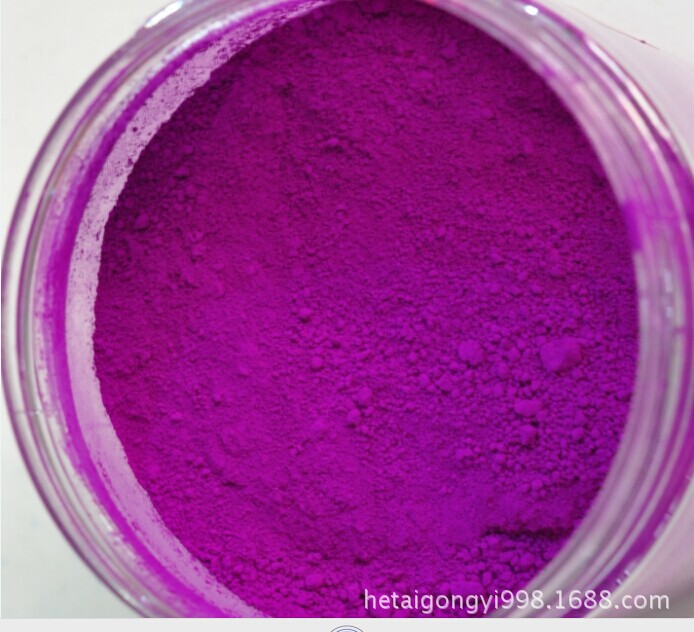 荧光颜料水性荧光耐高温形塑胶注塑油漆油墨粉笔用色粉