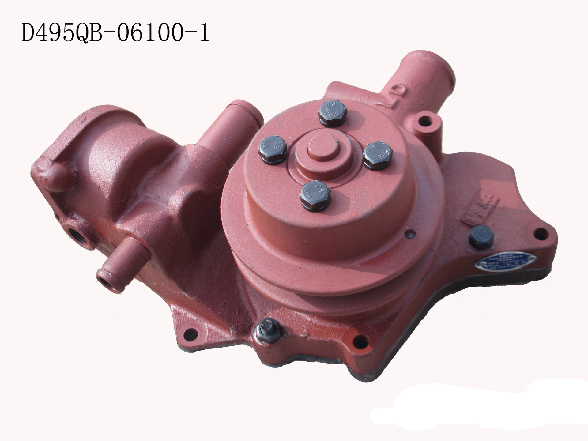 柴油机配件 莱动d495qb-06100-1 聊环冷却水泵