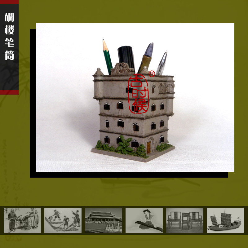 文创礼品博物馆尚书坊办公台座树脂摆件广告促销创意特色商务礼品