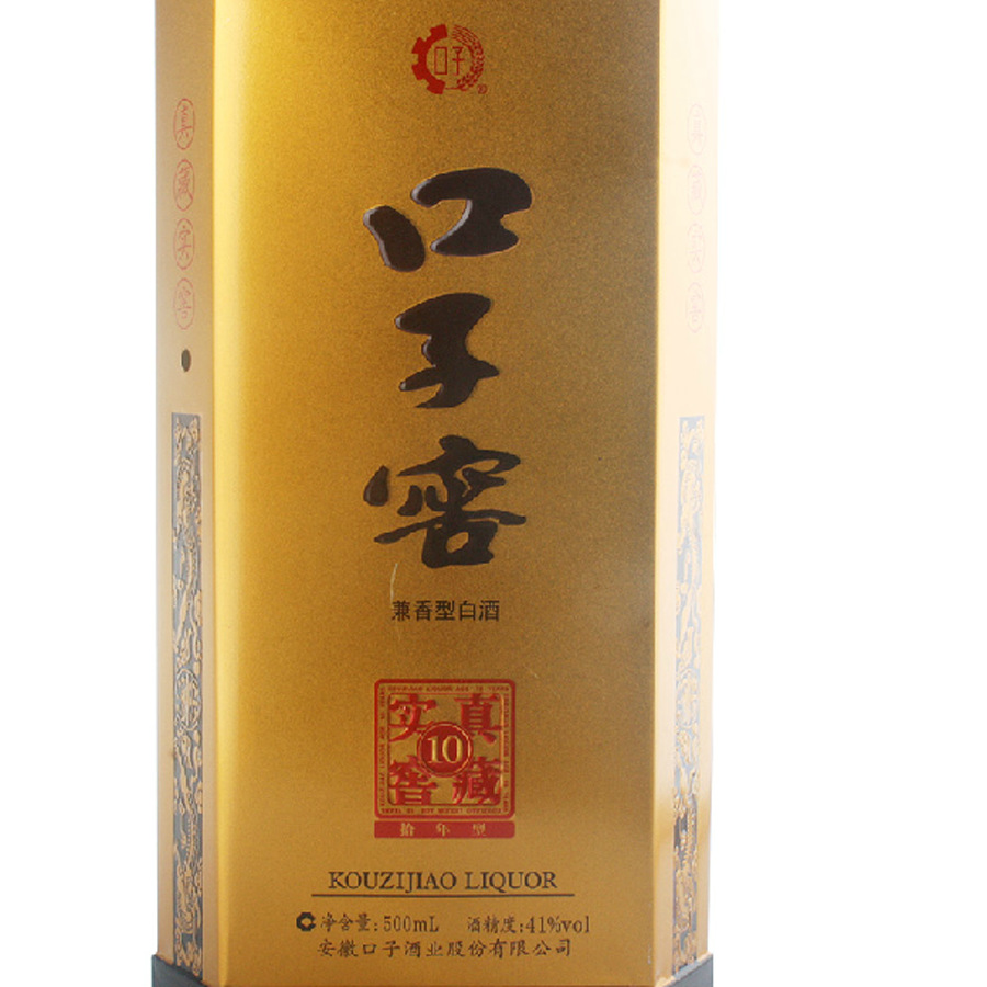真藏实窖口子窖10 41度-50度500ml*1单瓶白酒酒兼香型盒装