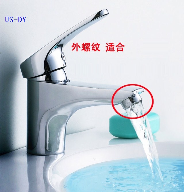 厨房面盆龙头起泡器浴缸龙头气泡器 整流器 黄铜加厚龙头出水嘴