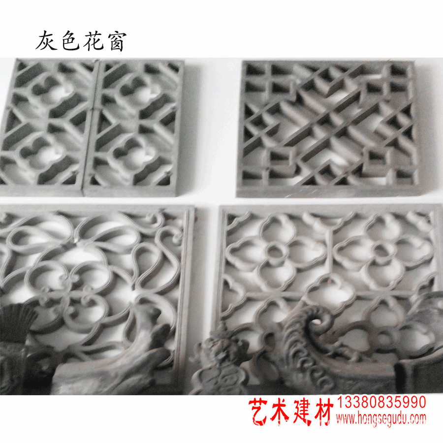 仿古灰色陶瓷花窗6