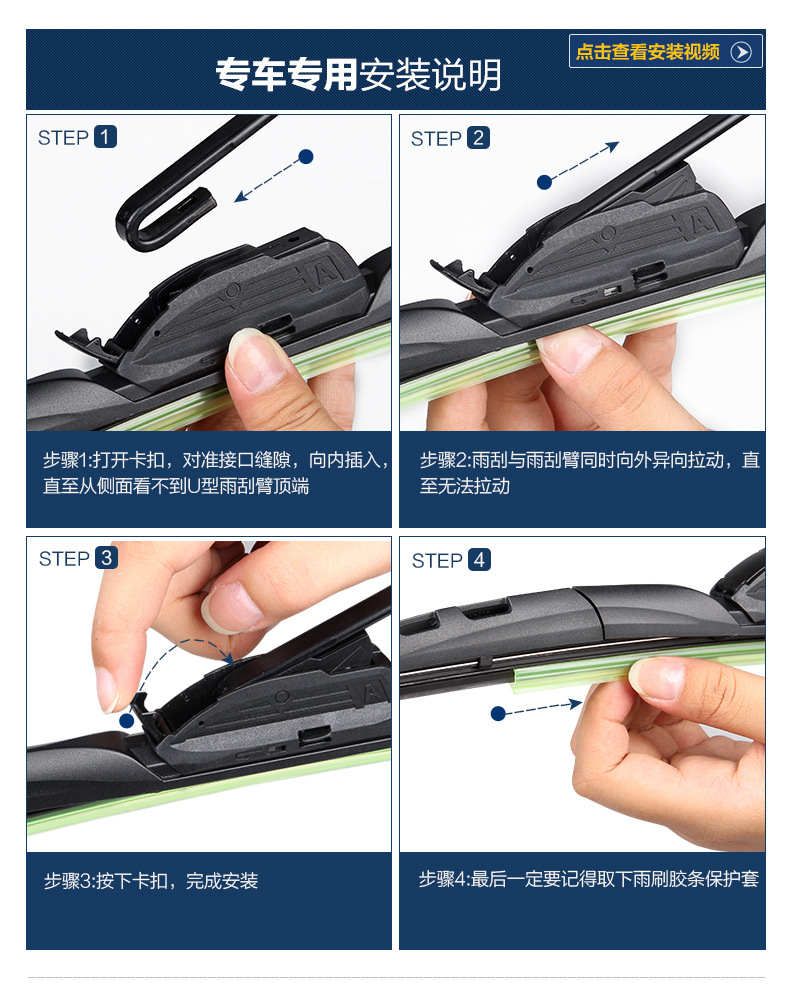 厂家直销 逸卡无骨雨刷雨刮器 8合1专用接口 多功能通用雨刮对装