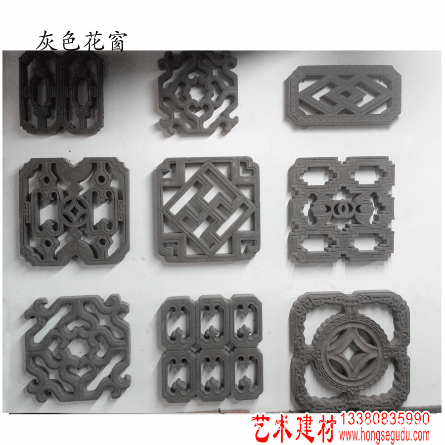 仿古灰色陶瓷花窗10