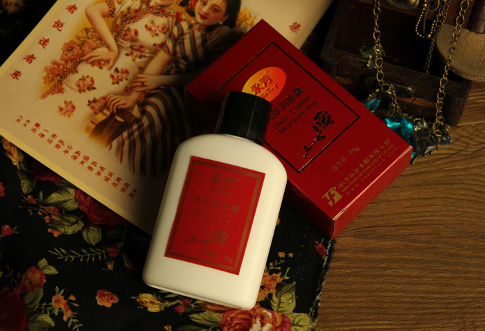 永芳润肤露75ml怀不低于16.