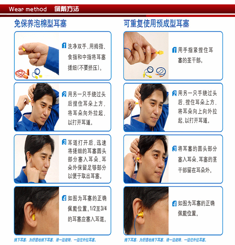 正品3m1110带线防护耳塞 隔音静音降噪睡眠工作用海绵耳塞 防噪音