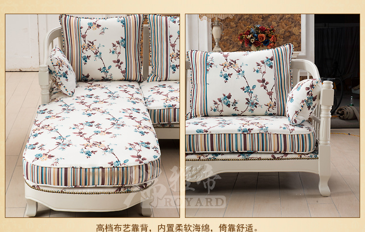 韩式带贵妃椅沙发 实木沙发 实木沙发厂家直销