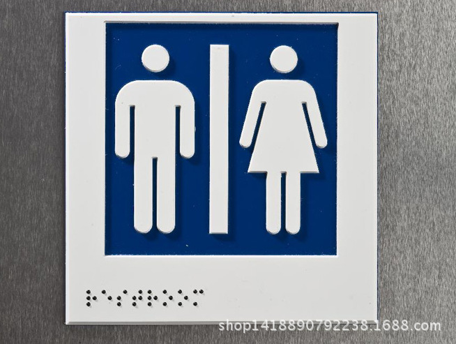进口盲文标识牌 盲文导示牌 盲文雕刻 厕所盲文标识,触摸盲文