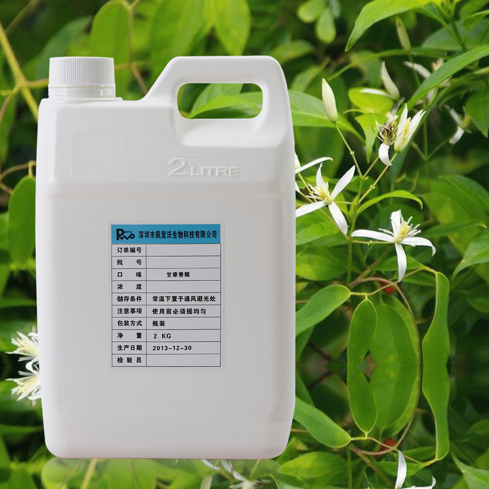 香精甘草香精花草类香精