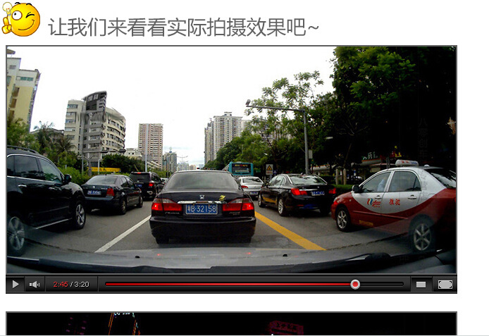 白天拍摄效果图