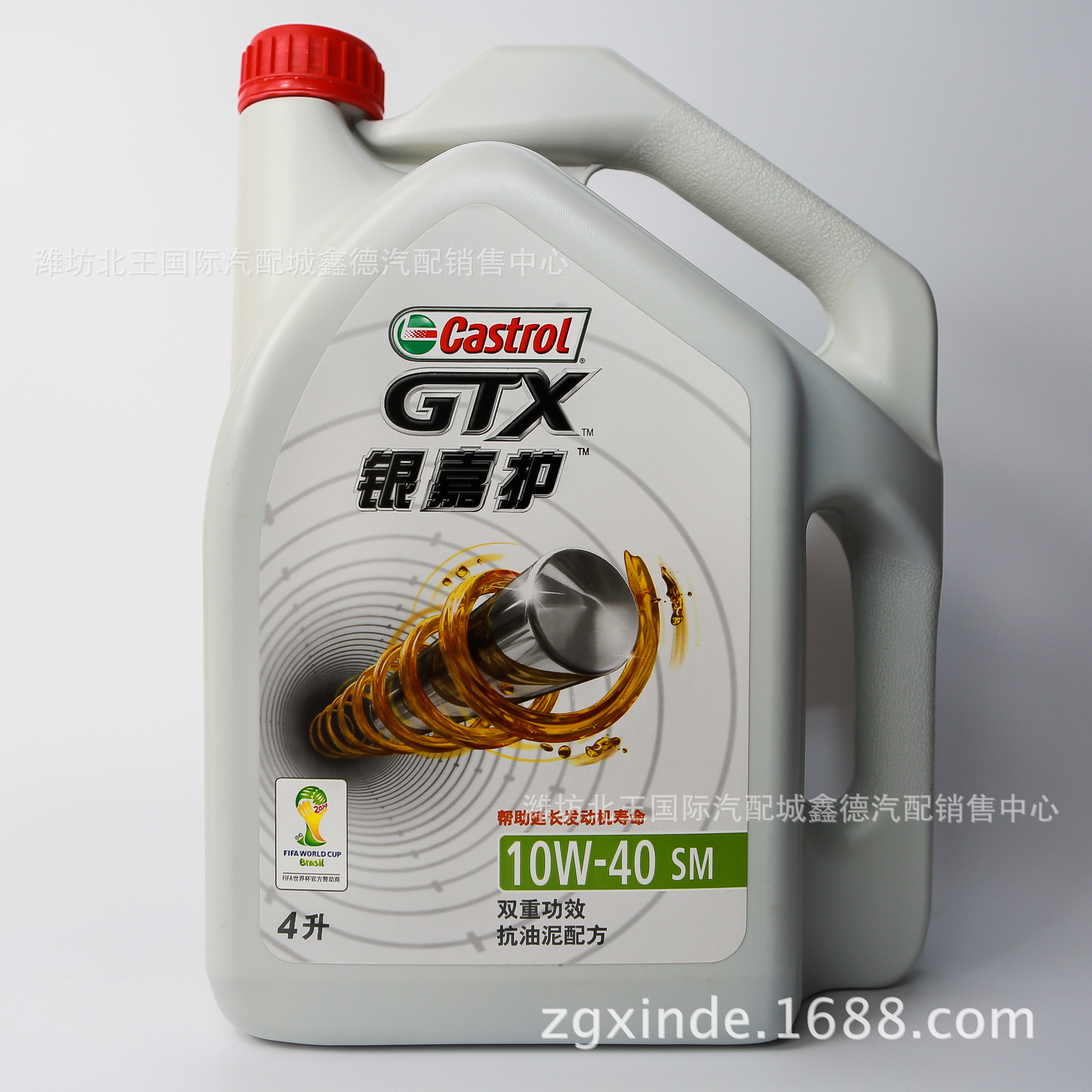 保证正品 嘉实多 银嘉护 10w/40