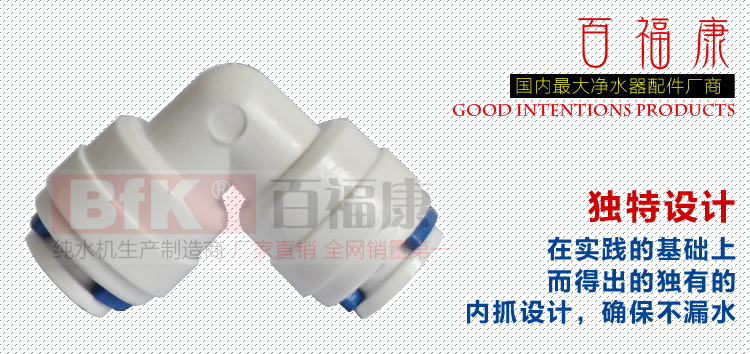 K504L型双通接头_07