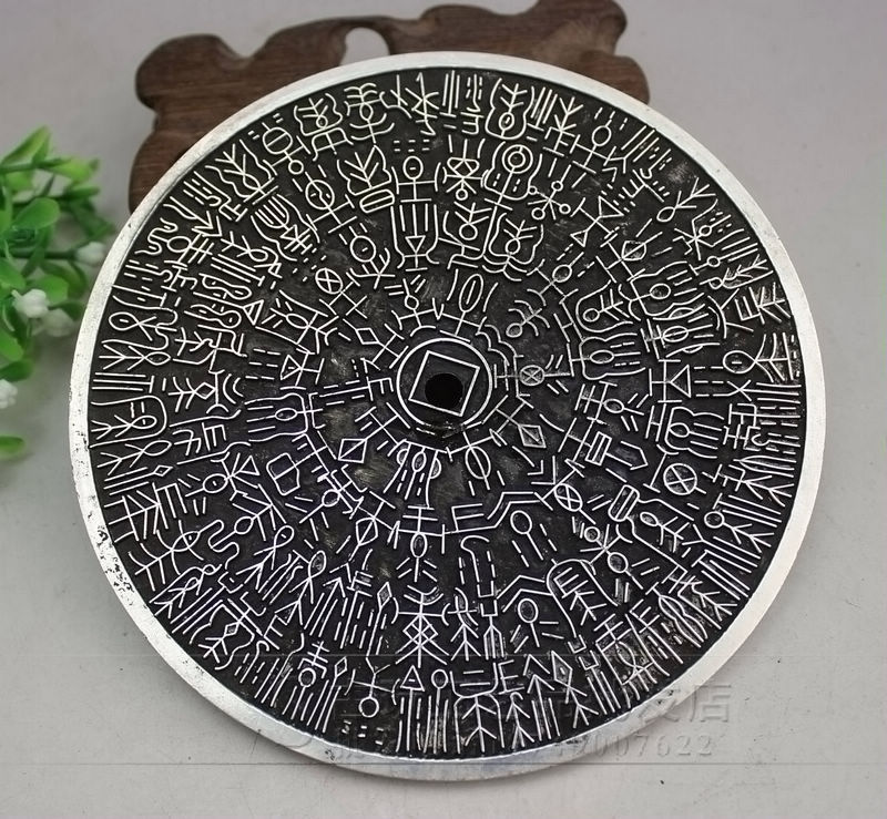 文化用品批发文房四宝收藏 复古古文甲骨文白铜万钱