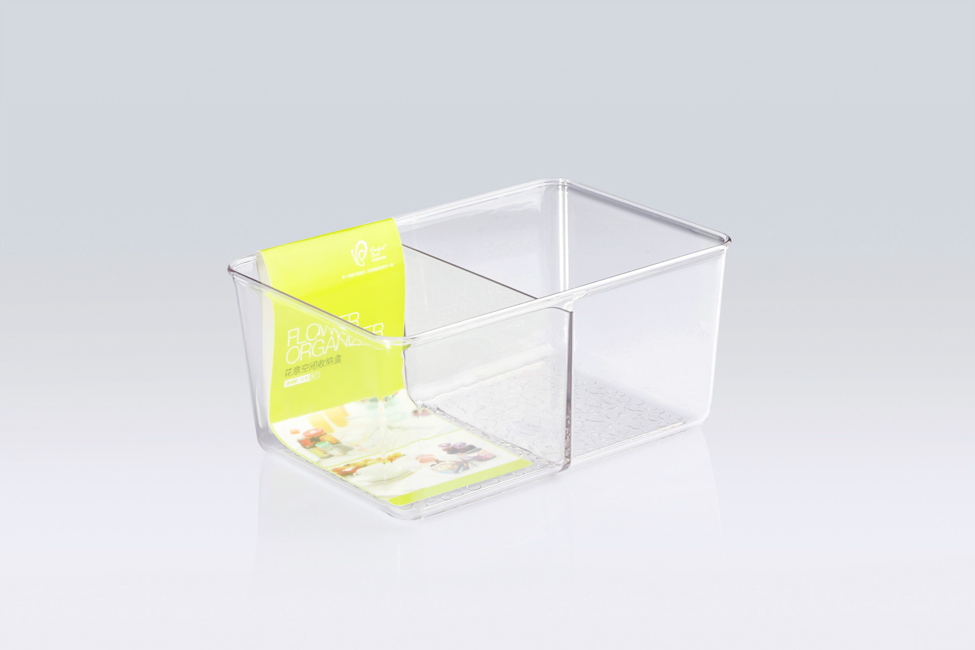 花意空间收纳盒 纯色透明两格优质pet塑料盒 内衣食品收纳盒