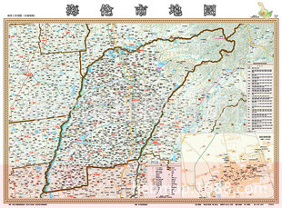 哈尔地图出版社最新出版 政府工作用图 《海伦市地图》