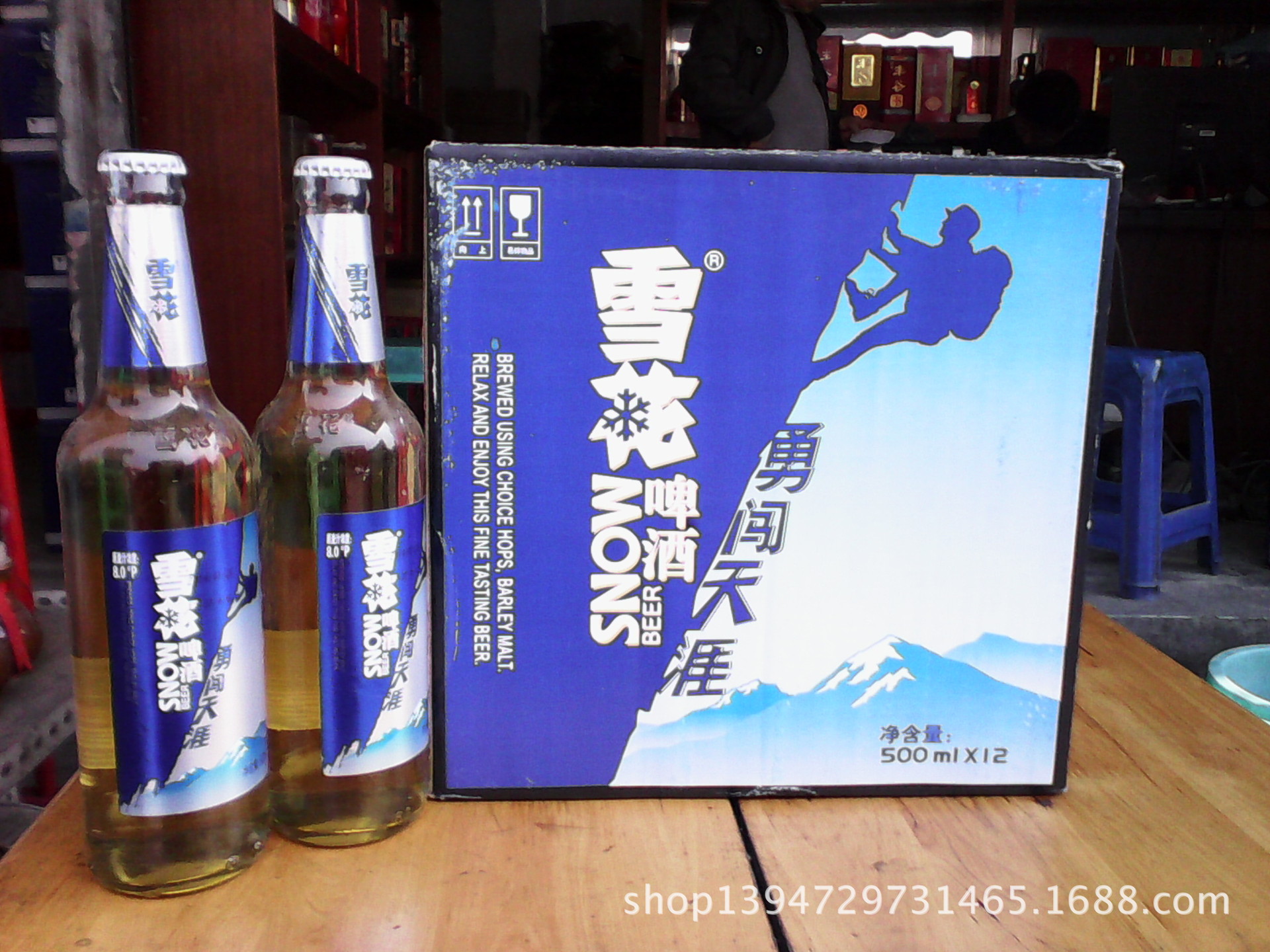 勇闯天涯啤酒可批发 ktv啤酒 酒店专用