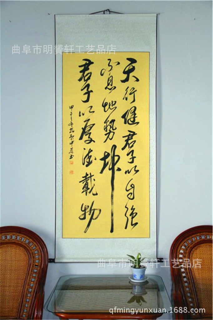 天行健手写真迹励志书法字画作品书画已装裱装饰画书房客厅办公室