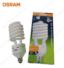 欧司朗螺旋节能灯 DULUX 65W/6500K OSRAM 超值星节能灯 E27/E40