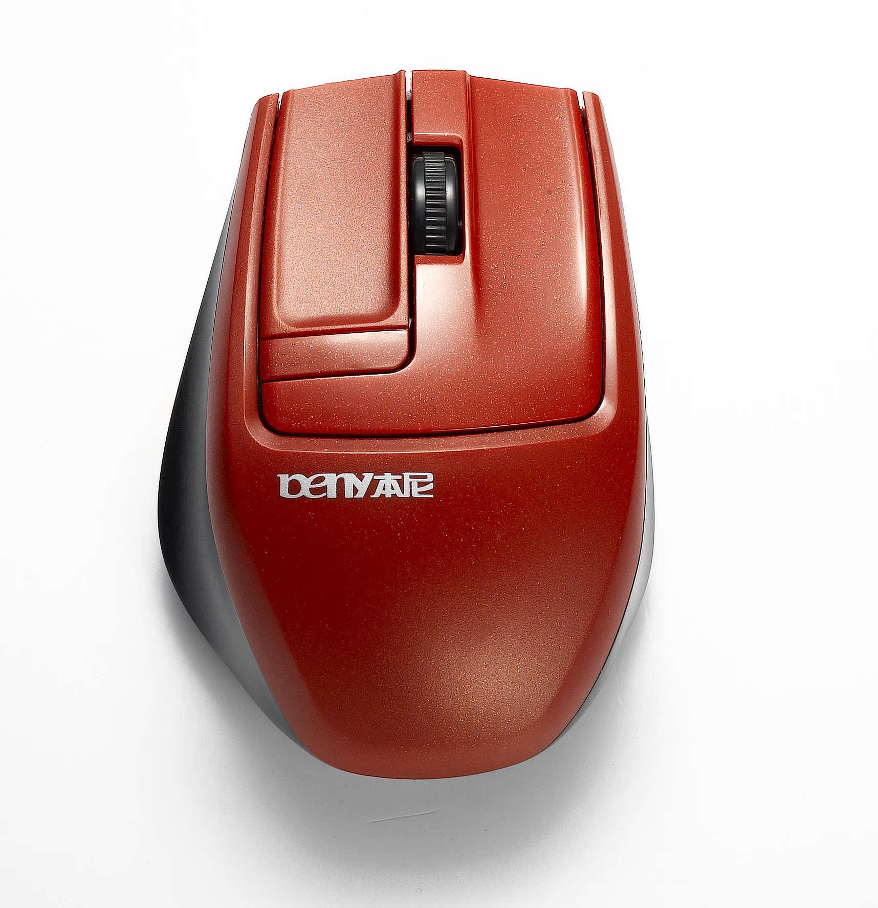 无线智能省电鼠标 本尼 g20无线智能光