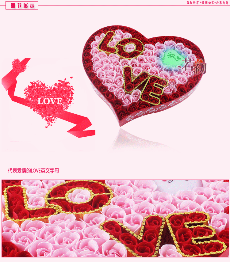 批发新奇浪漫实用七夕节礼物香皂花玫瑰花仿真花生日高档礼品love