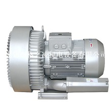 格之凌品牌环保水处理曝气高压旋涡气泵 2RB 820-7HH27380V