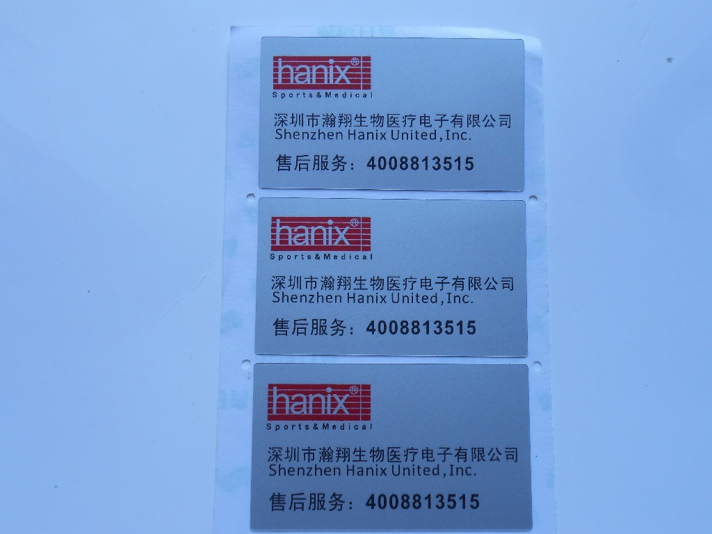 厂家定做 银底细砂pvc 售后服务 标贴