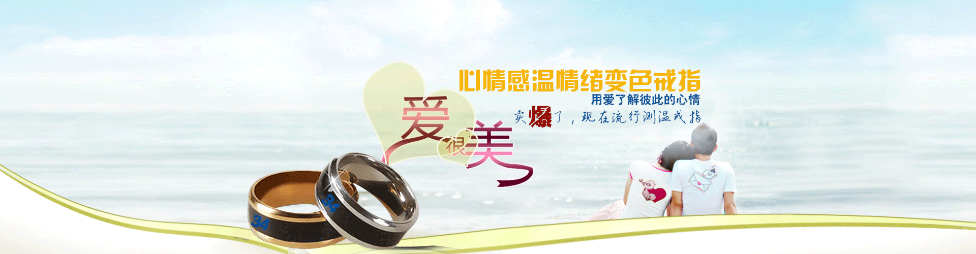 2016新款温度戒指可测体温智能指环钛钢戒指男女情侣变色对戒创意
